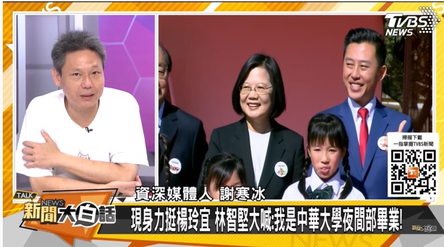 謝寒冰嗆林智堅不要臉。(圖/TVBS)