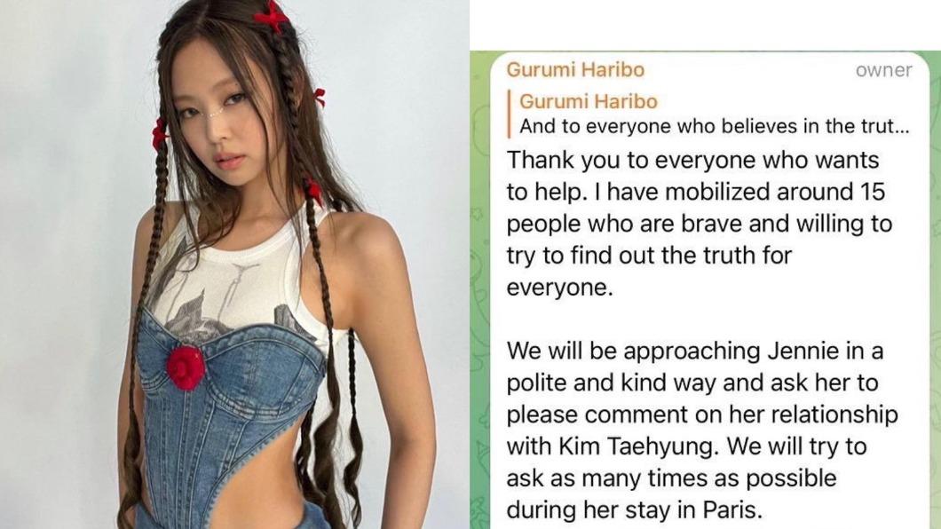 駭客疑似動員15人要在Jennie待在巴黎的期間質問她與金泰亨的關係。（圖／翻攝自BLACKPINK Dcard板、jennierubyjane Ig帳號）