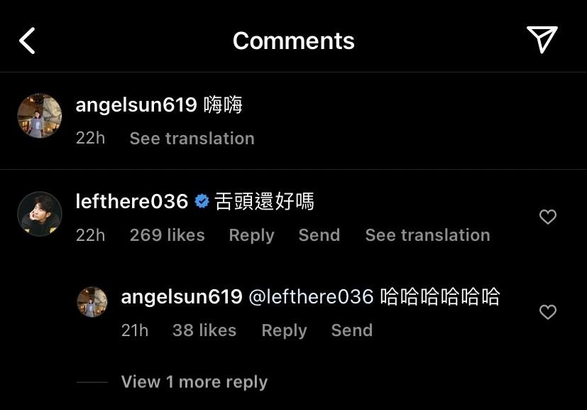 修杰楷搞笑留言。(圖/翻攝自梧桐妹IG)
