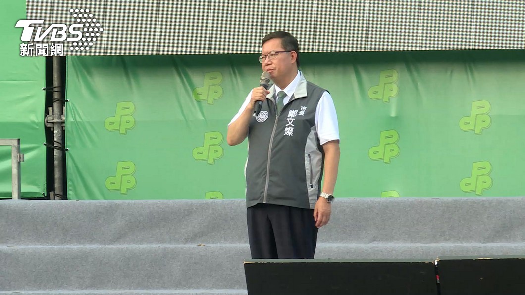 表態不參選民進黨主席　鄭文燦：全力支持賴清德