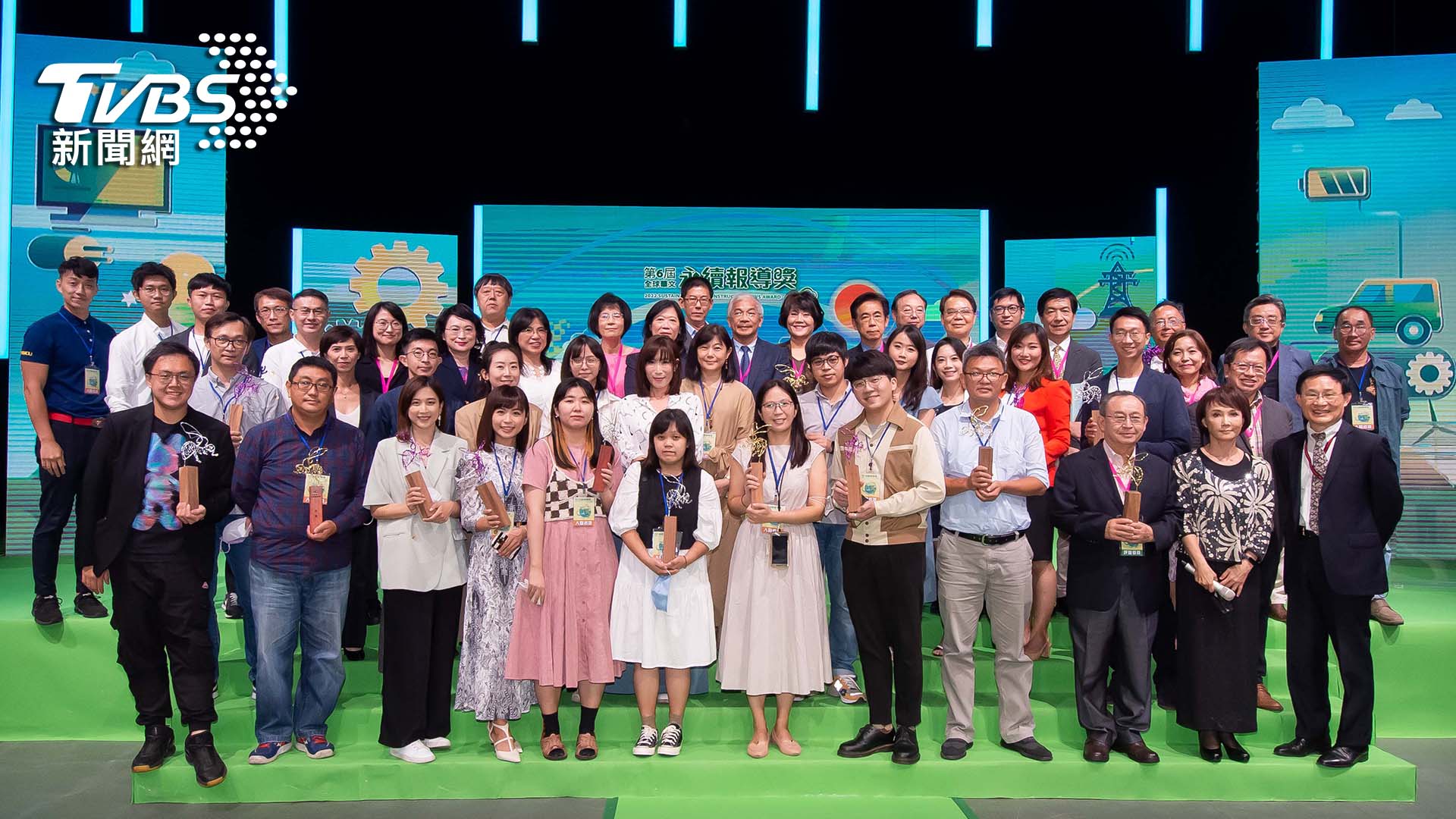 第六屆《全球華文永續報導獎》參賽作品總數達到845件，作品入圍數高達128件，雙雙創下新高紀錄。(圖/TVBS提供)