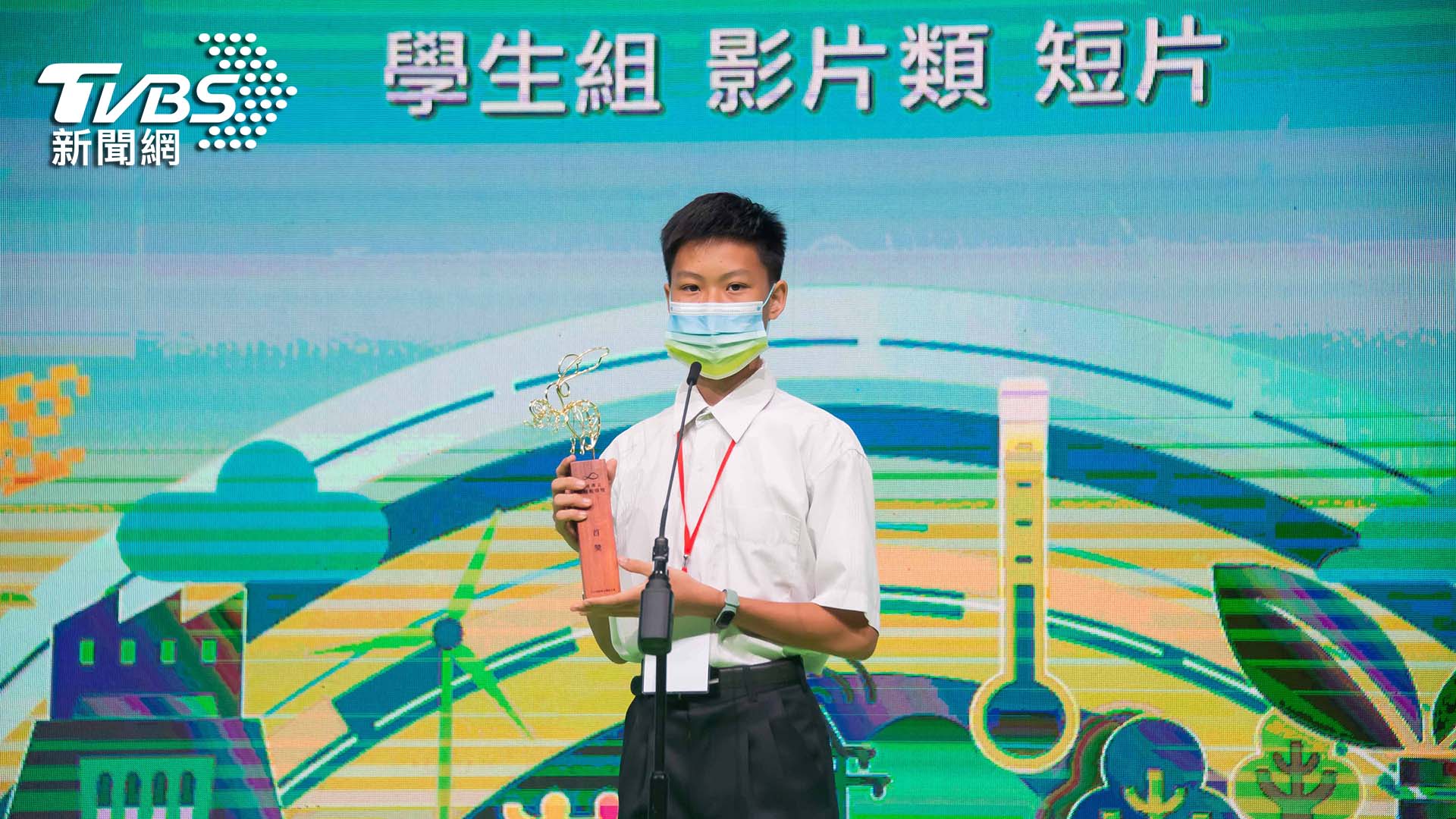 南大附中楊奕同學獨立完成《葉之煉金術師》作品，奪得學生組影片（短）首獎。(圖/TVBS提供)