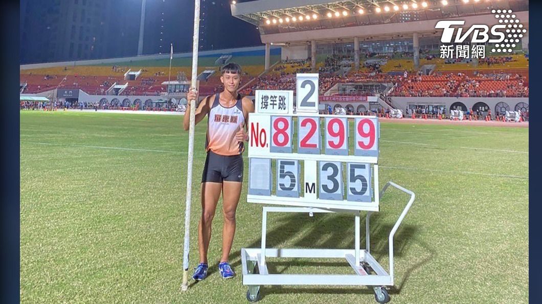 19歲小將黃正琦城市盃撐竿跳摘金 5.35公尺破全國紀錄