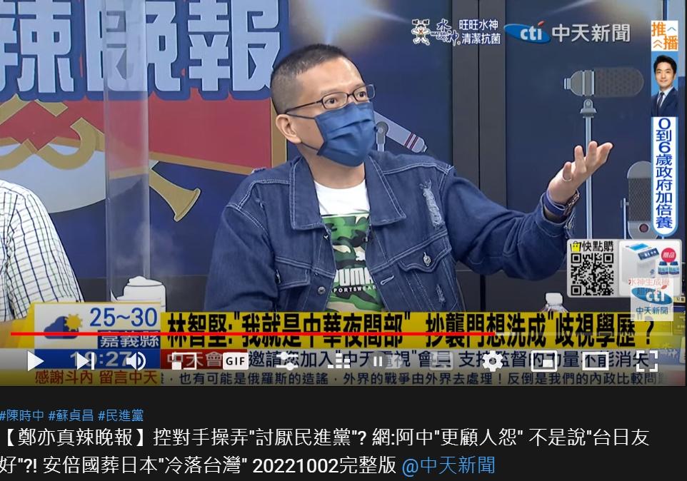 孫大千分析民進黨年底選戰結果。(圖/翻攝自中天新聞YouTube)