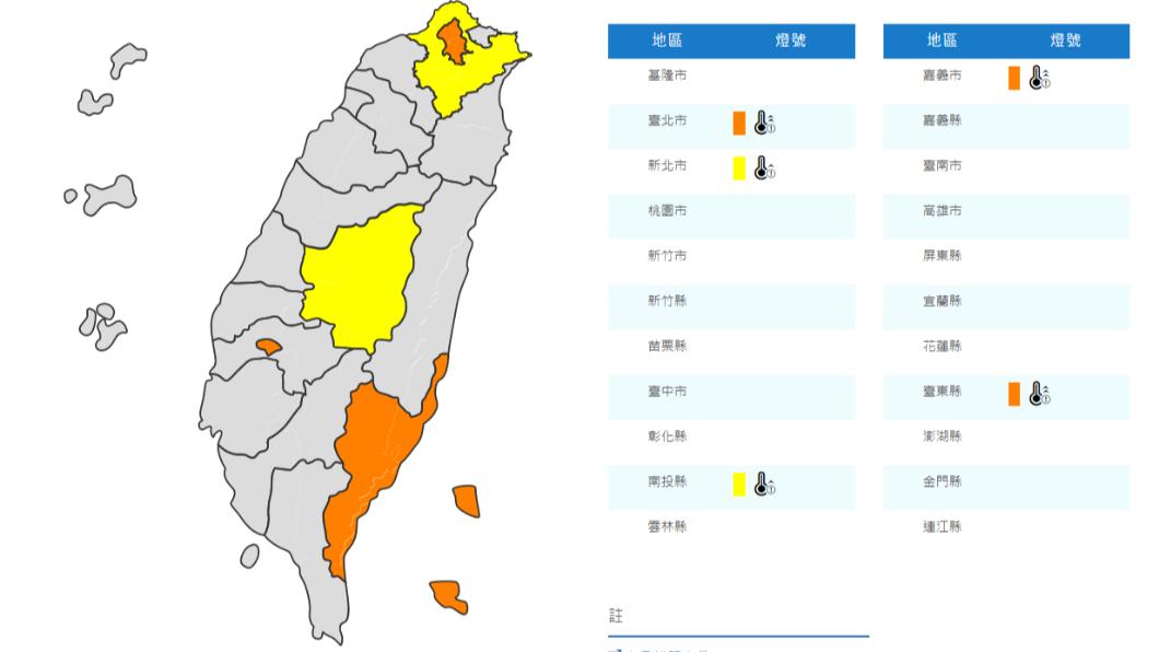 06:00天氣即時報／再熱兩天　入秋首波東北季風將到　周三起降溫有雨