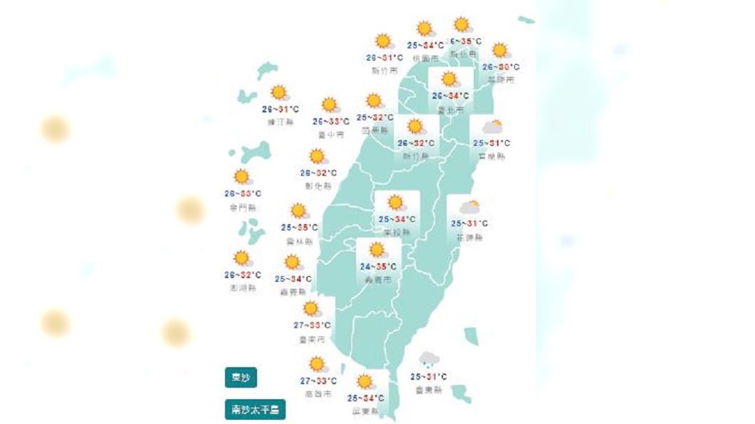 圖/中央氣象局