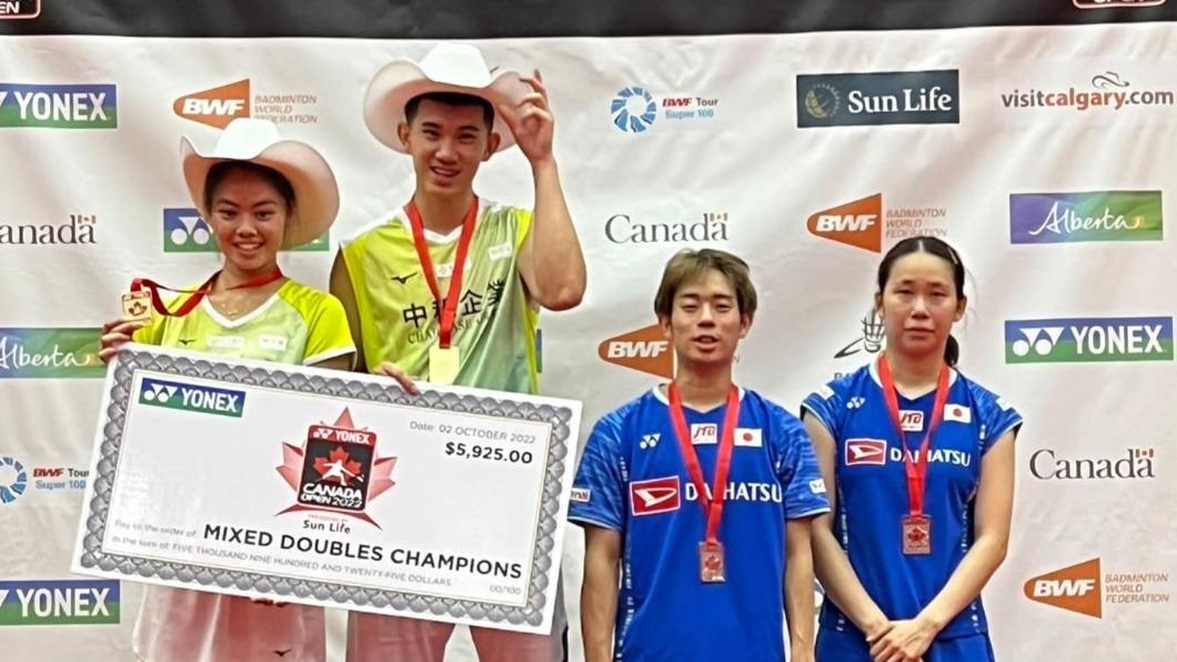 台灣之光!葉宏蔚、李佳馨擊退頭號種子 加拿大羽賽首奪冠