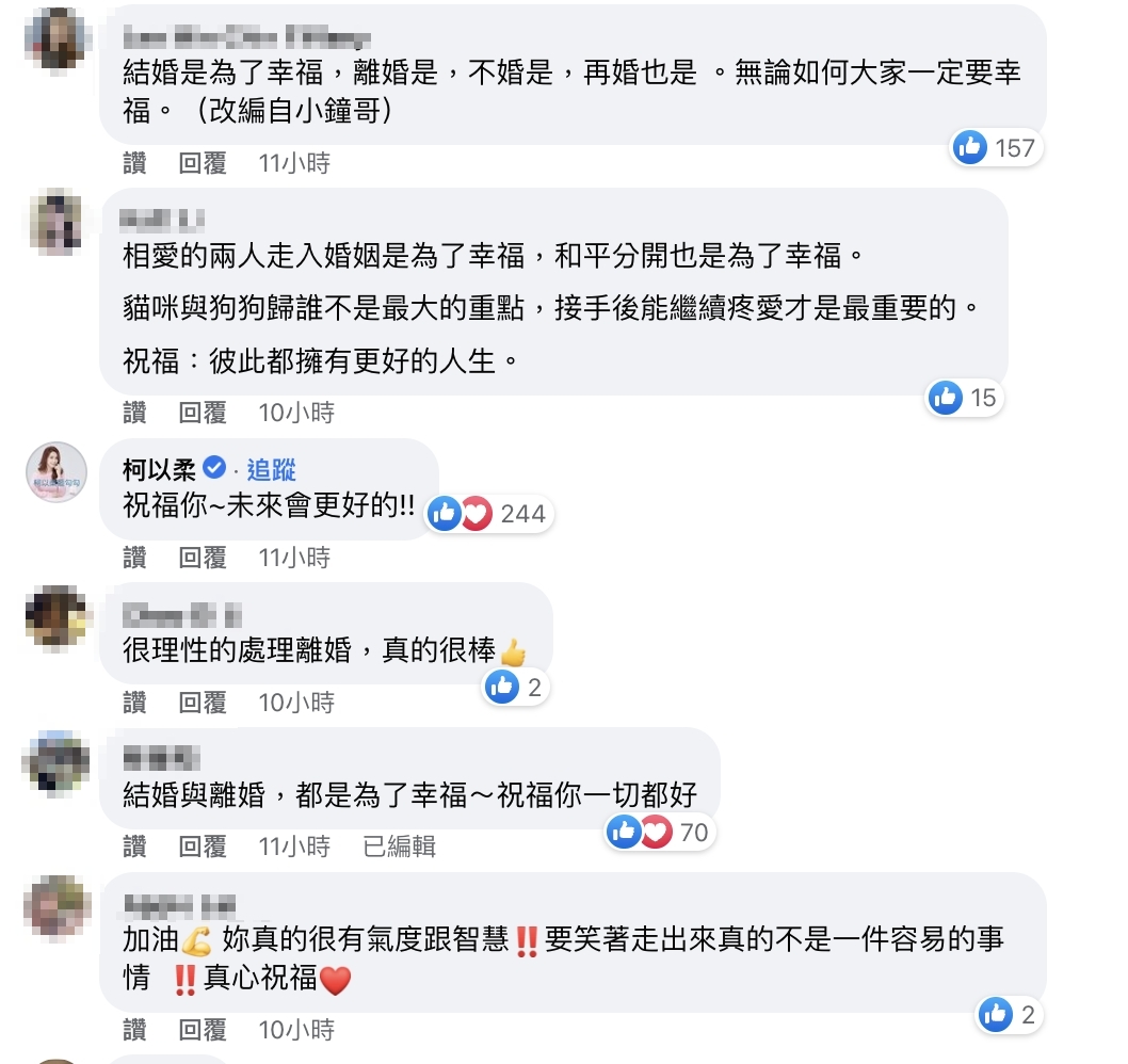網友紛紛送上祝福。(圖/翻攝自蘇花猴臉書)