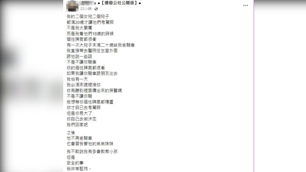 原PO透露曾帶兒子去往生室外聽哭聲。(圖/翻攝自爆廢公社公開版臉書)