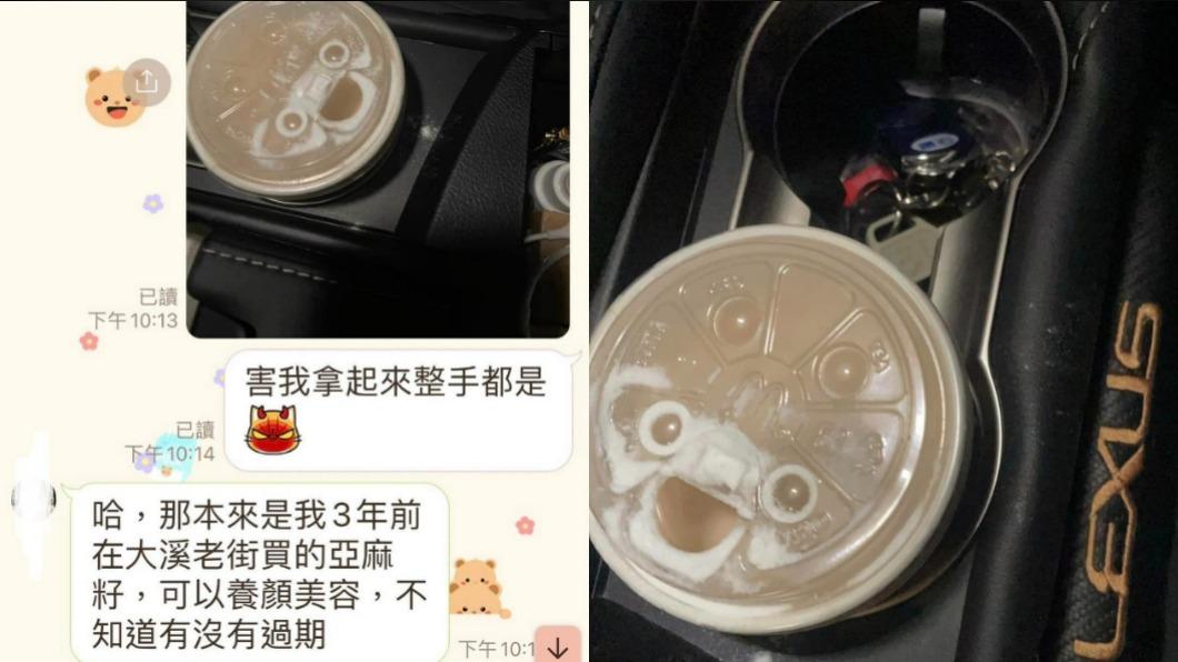 女房仲飲料遭下不明白粉!男辯可養顏美容 這原因檢不起訴