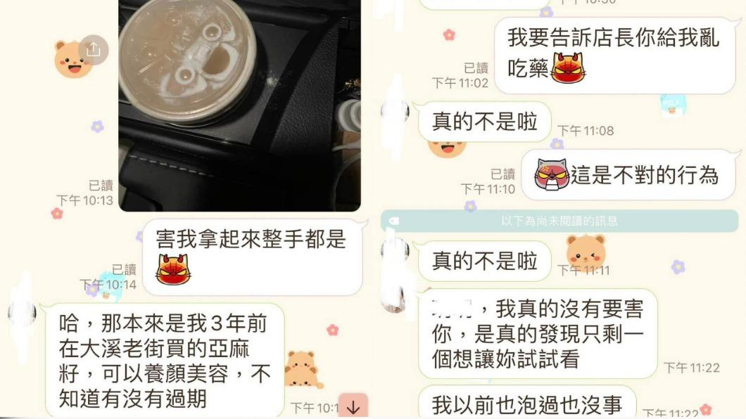 女房仲質問男子。(圖/翻攝自爆料公社)