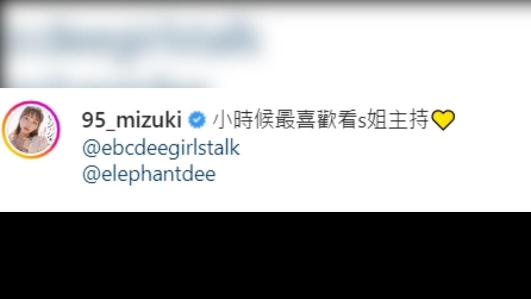 許多人提醒「小時候」3字恐怕會有爭議。(圖/翻攝自林襄IG)