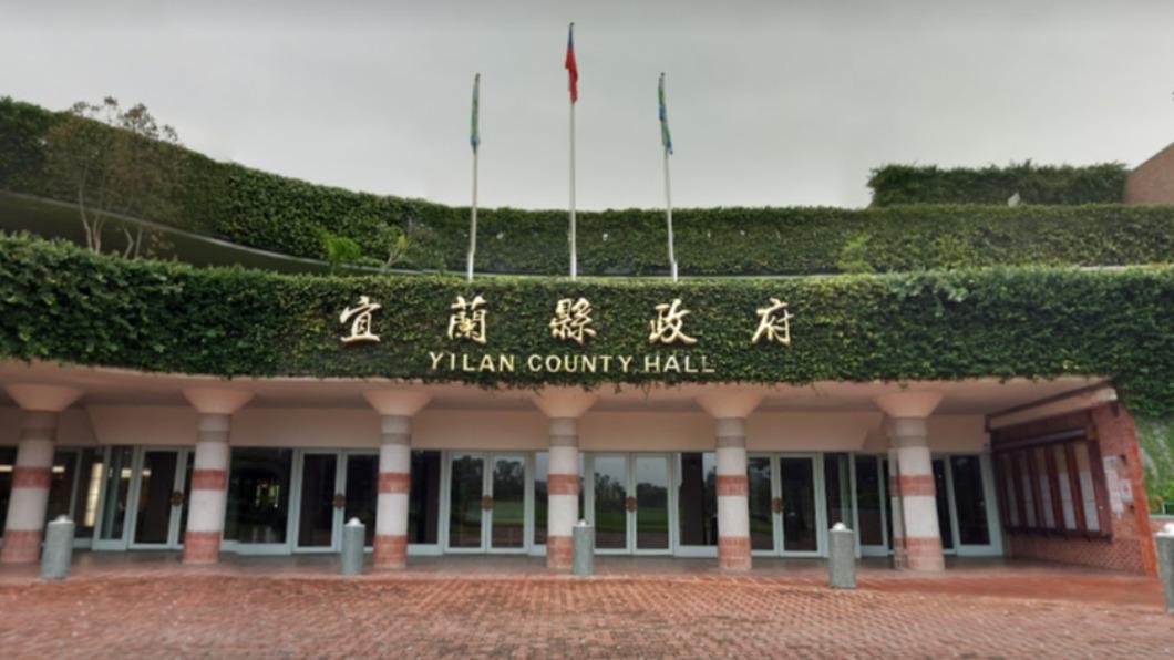 宜蘭縣政府。(圖/翻攝自Google Map)