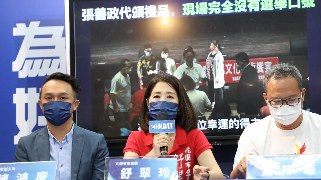 澄清張善政沒發紅包!舒翠玲告鄭運鵬「意圖使人不當選」