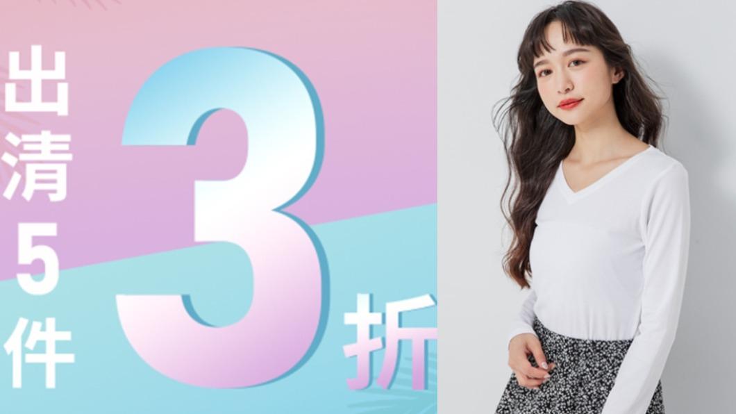 爆買20件才800元！NET「5件3折」必敗單品一次看