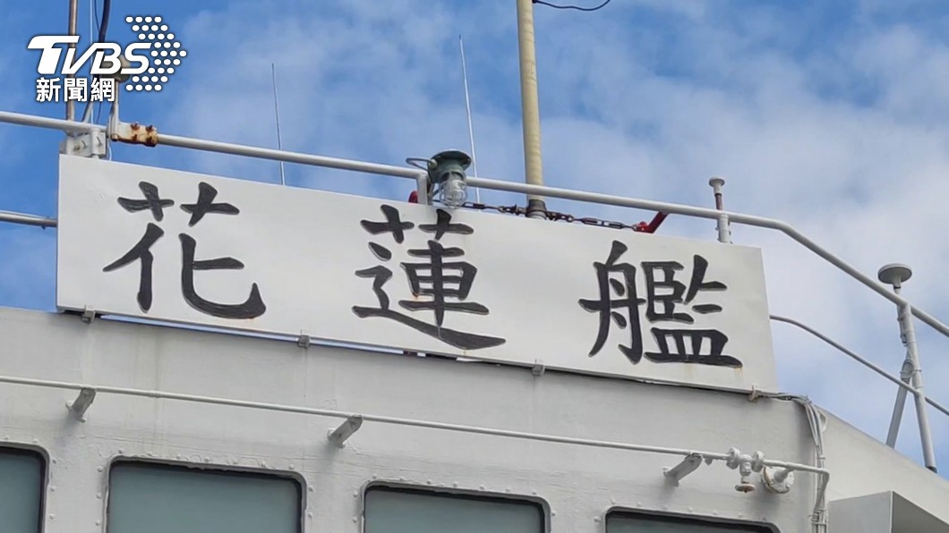圖/TVBS