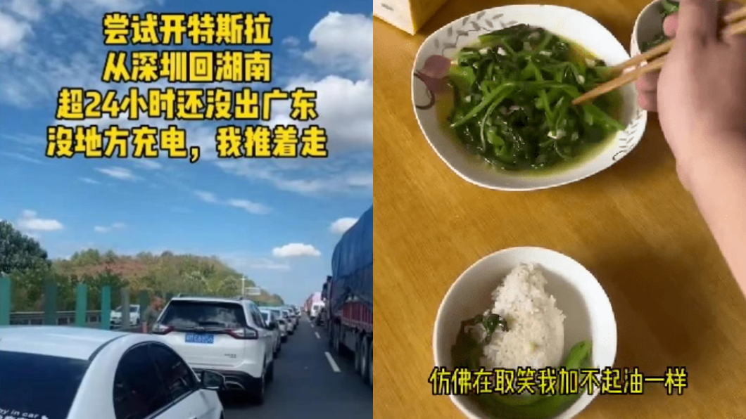 男子自稱塞了超過24小時整個傻眼。(圖/翻攝自微博)