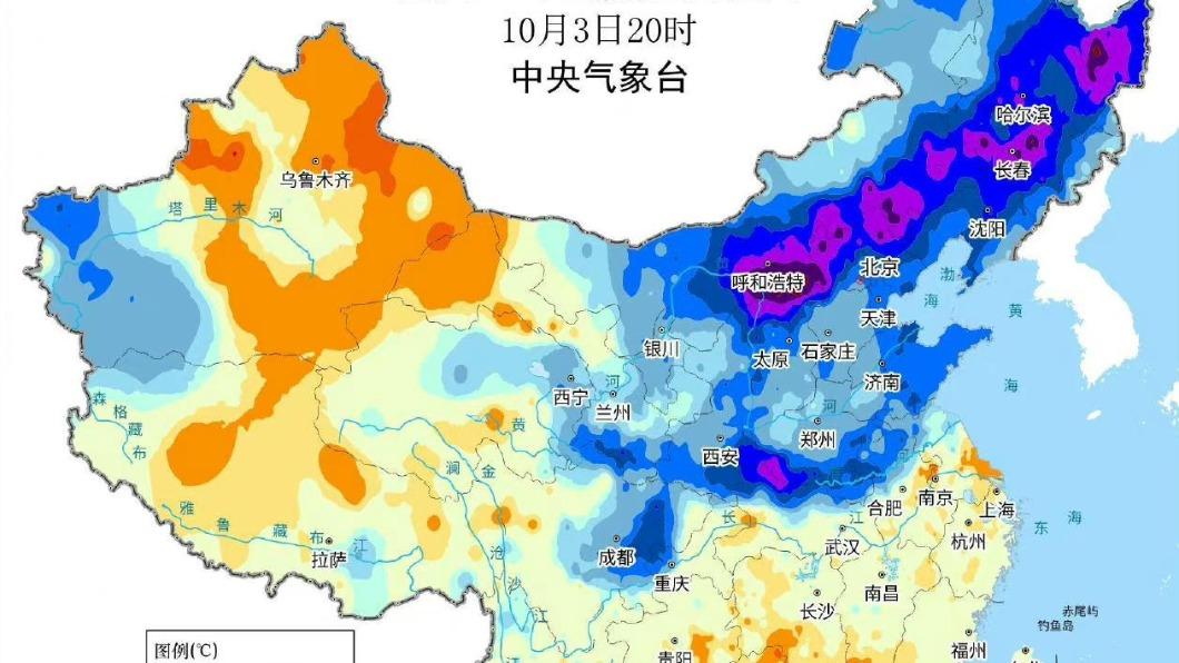 圖/翻攝自微博