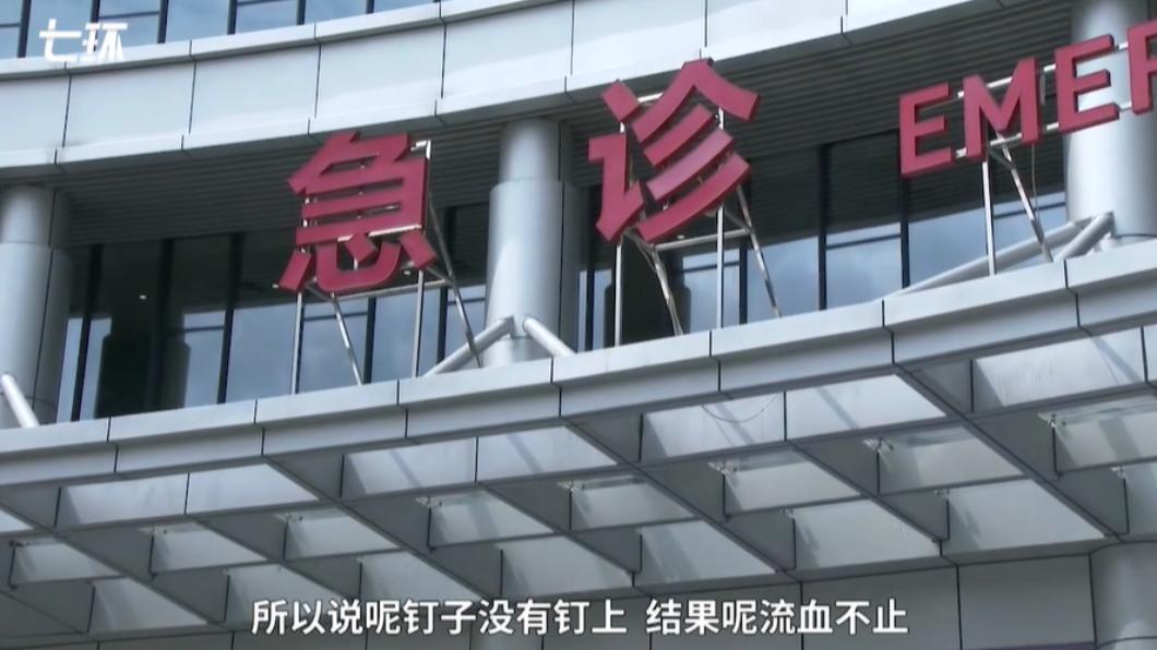 圖/翻攝自《澎湃新聞》