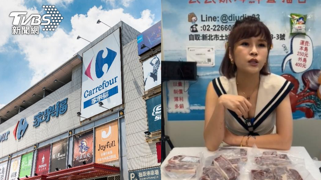 食品廠爆賣過期冷凍品!出貨「丟丟妹、水產教父、家樂福」