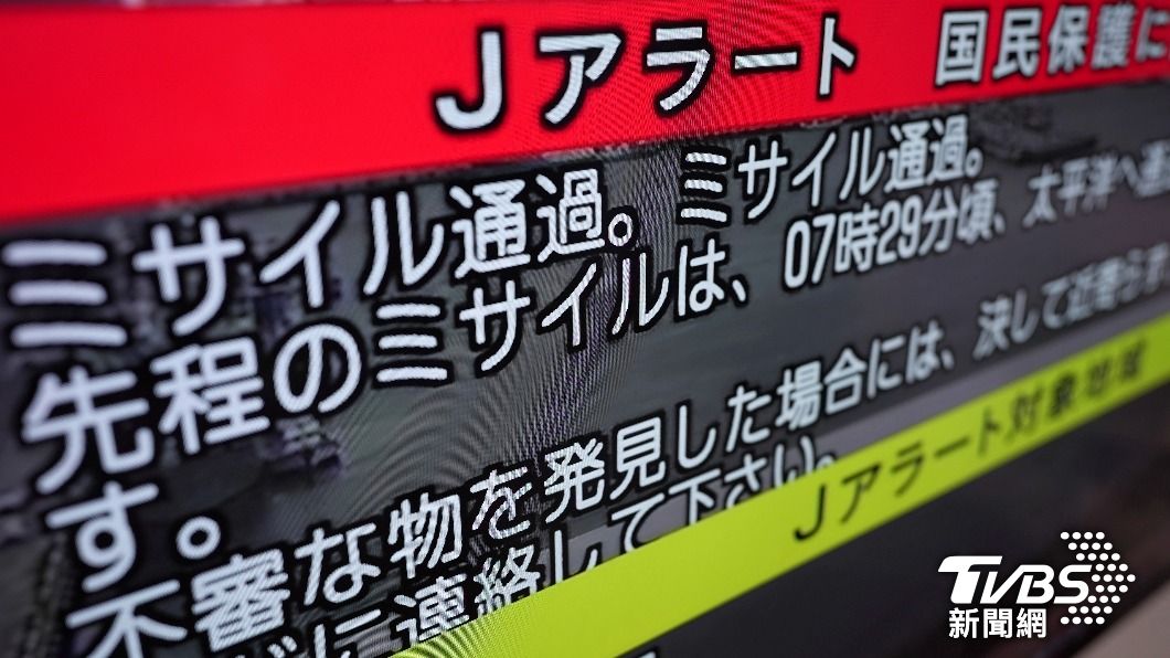 日本針對北海道和青森發布警報。（圖／達志影像美聯社）
