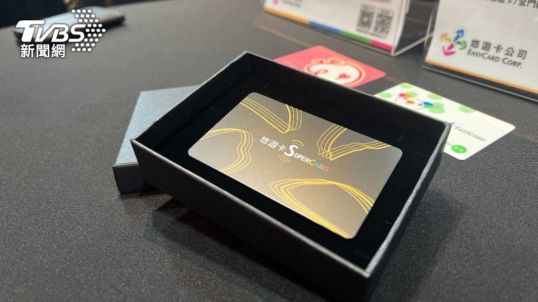 不用再找加值機!超級悠遊卡今上市 手機靠卡可直接儲值