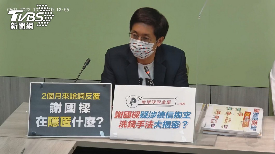 民進黨基隆市長參選人蔡適應。（圖/TVBS）