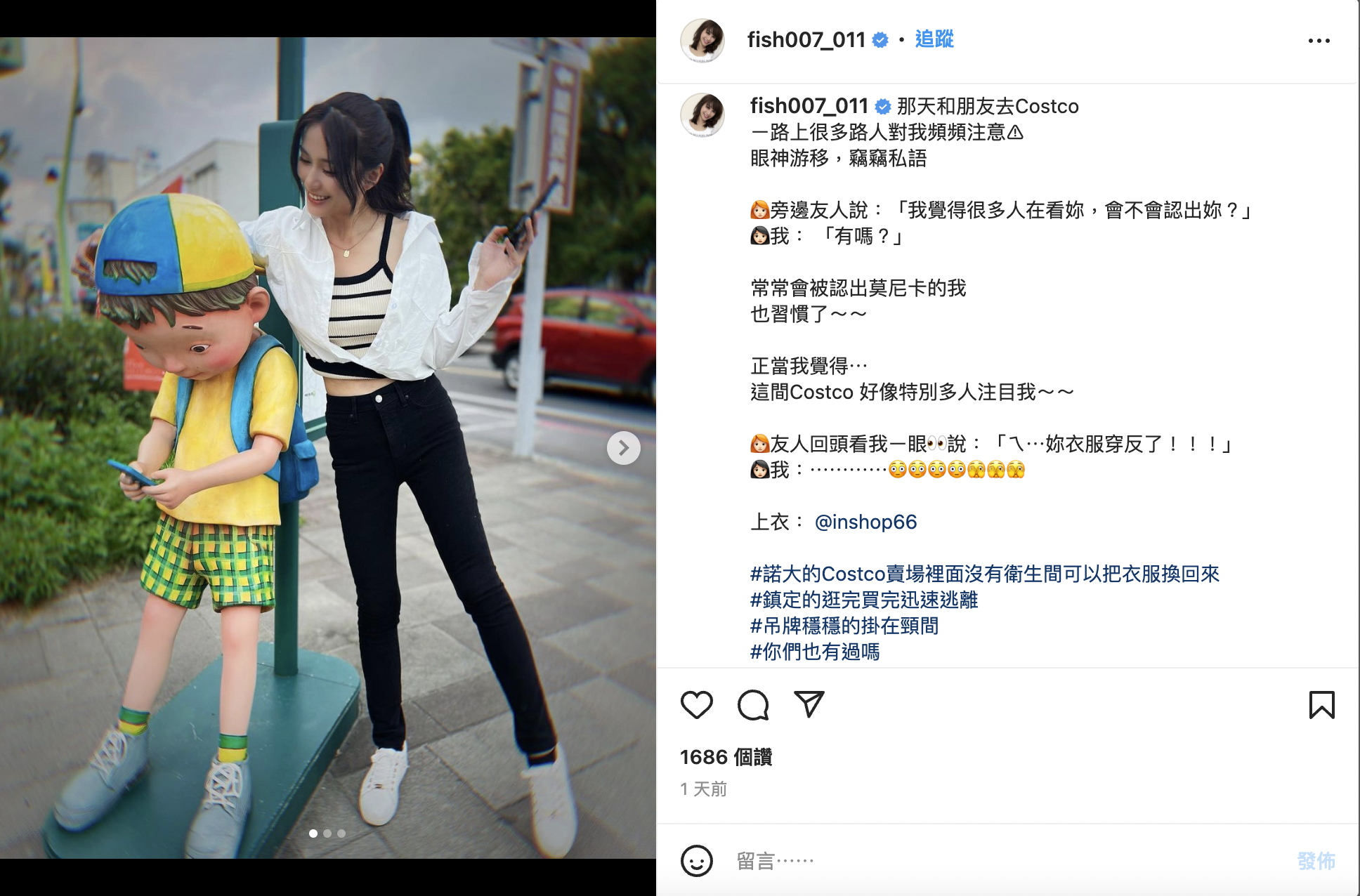許鈞鈞透露，自己到Costco引來側目。（圖／翻攝自＠fish007_011 IG）