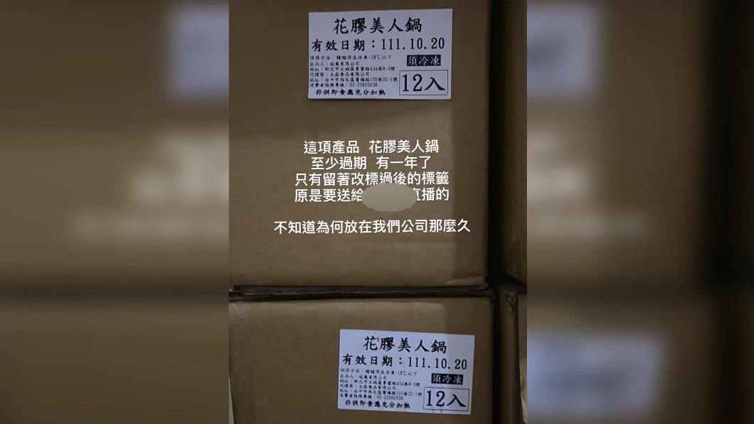 圖/翻攝爆料公社