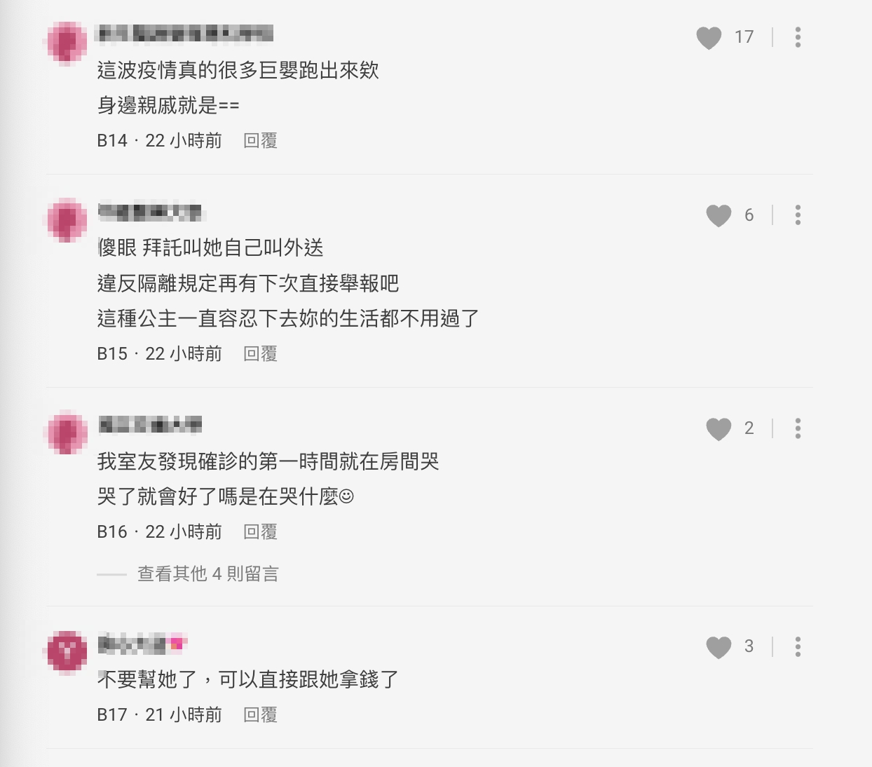 網友直呼,疫情之下巨嬰都跑出來。(圖/翻攝自Dcard)