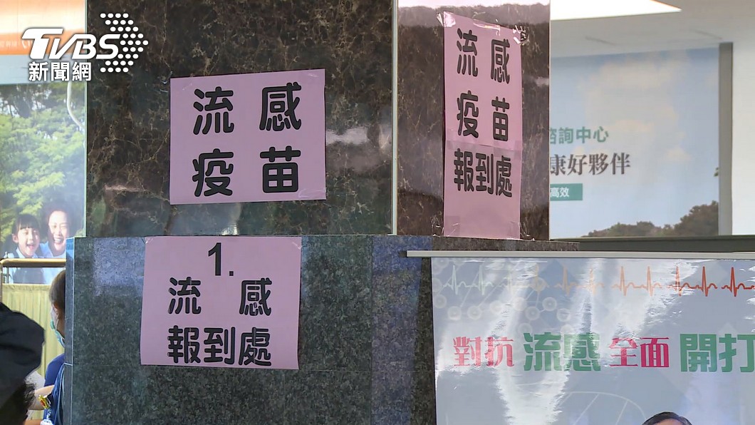 圖／TVBS