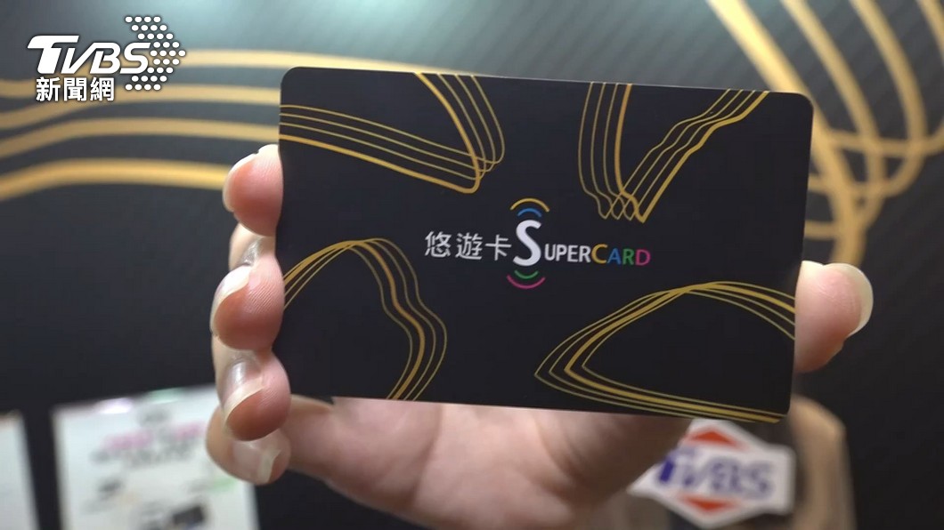 全新的超級悠遊卡單筆消費金額可達1萬元。（圖／TVBS）
