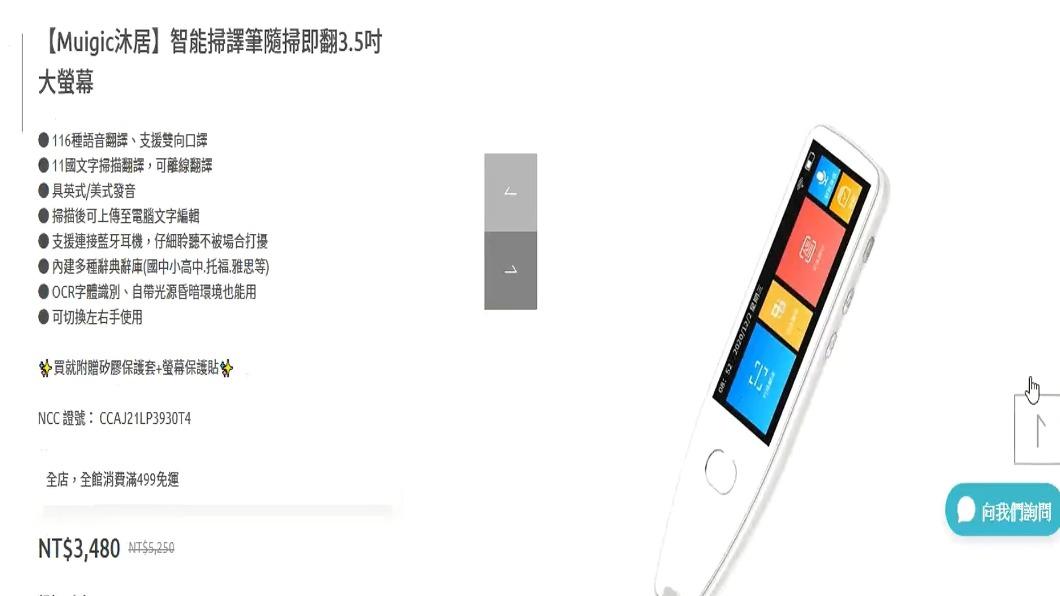 圖／翻攝自網路