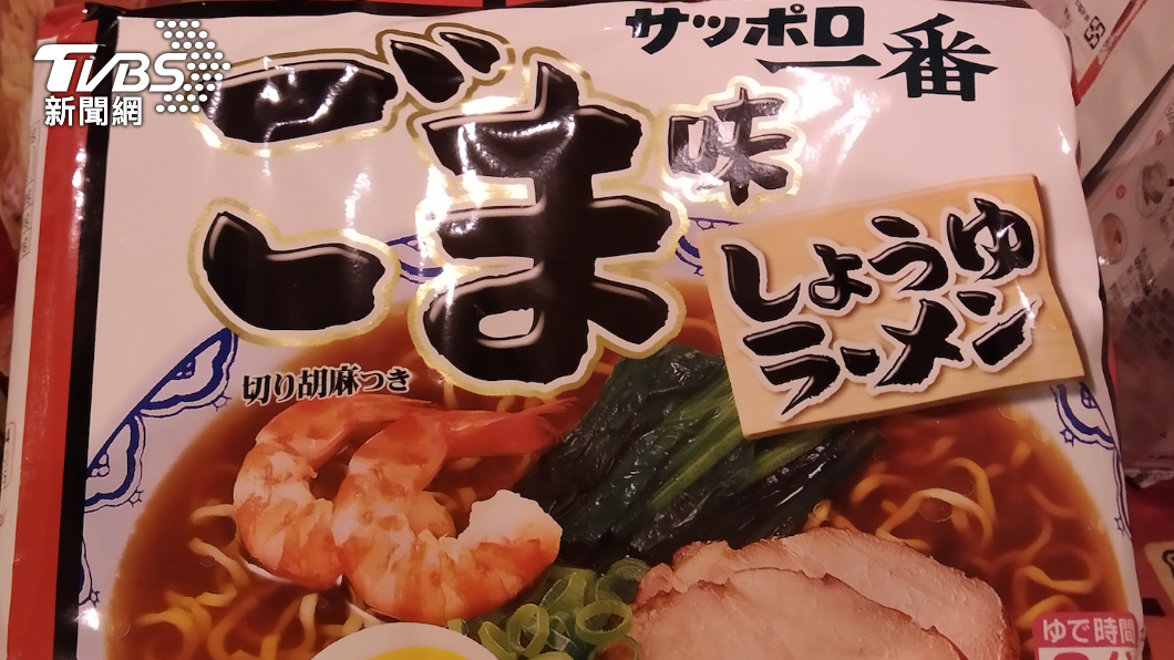 「SAPPORO ICHIBAN一番5入包麵-芝麻風味(JAPANESE STYLE NOODLES W/SOUP SAPPORO ICHIBAN GOMA AJI RAMEN)」。(圖/食藥署提供)