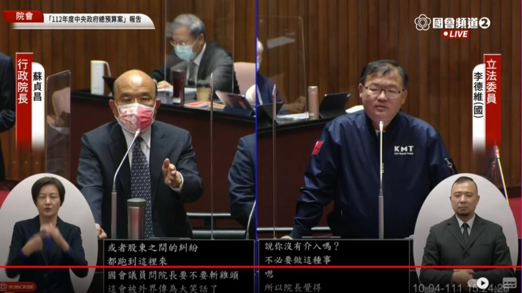 藍委要求「斬雞頭發誓」沒介入鏡電視案 蘇揆:會被傳為大笑話