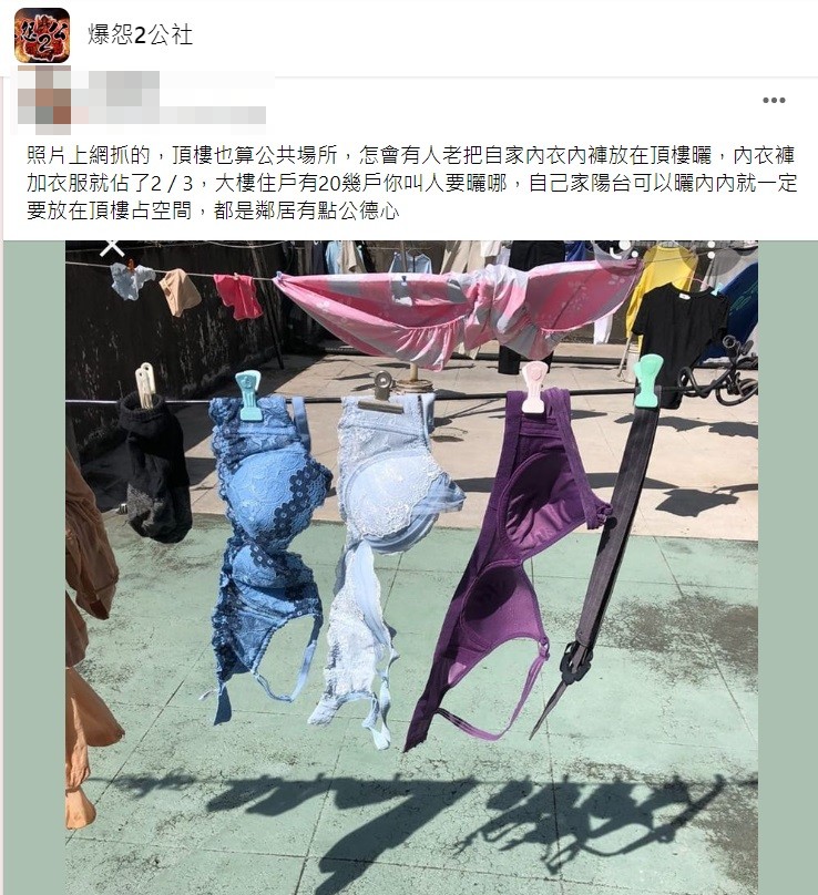 不過貼文一出原PO幾乎被網友們砲轟。(圖/翻攝自爆怨2公社)