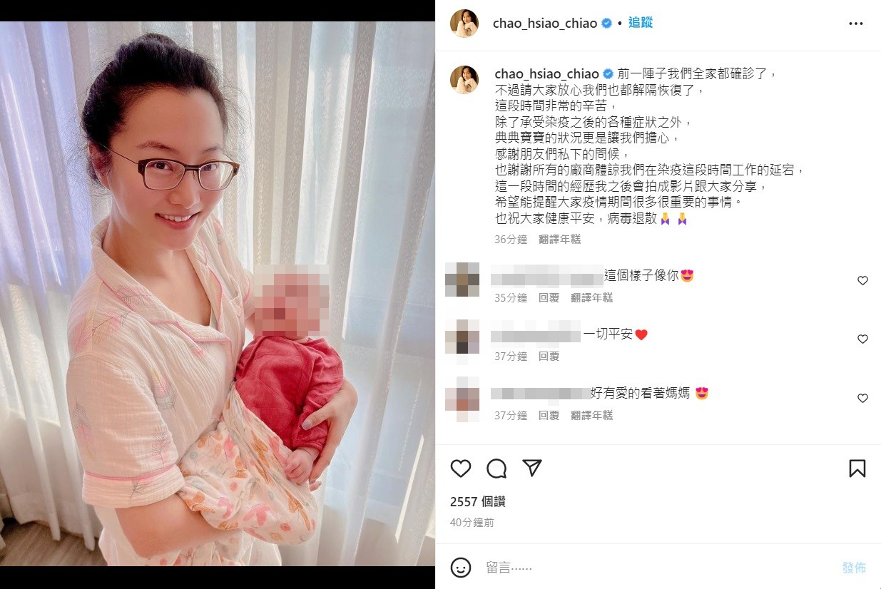 趙小僑坦言症狀全都有他們很辛苦。(圖/翻攝自趙小僑IG)
