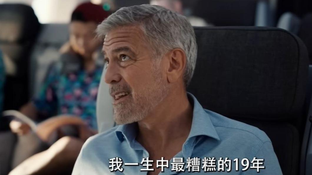 圖/翻攝自 YT 環球影片 官方頻道