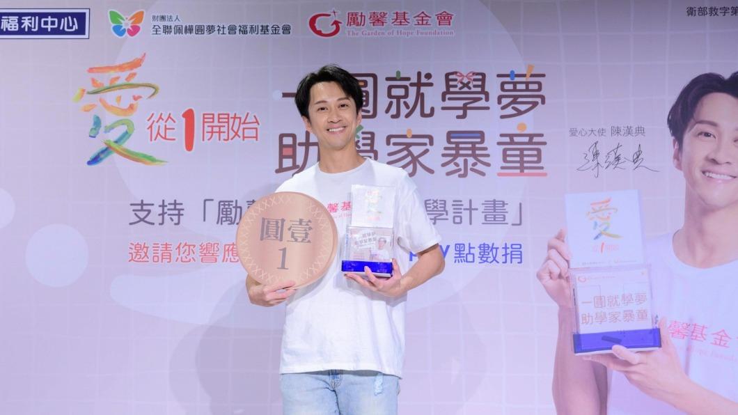 陳漢典得獎隨緣只拚「紅毯第一帥」!對黃子佼宣戰:放馬過來