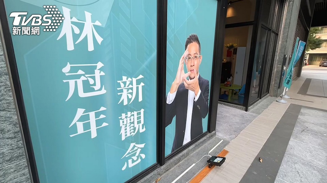 圖／TVBS