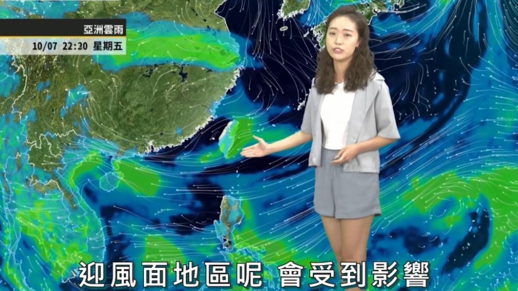 東半部迎風面地區有機會出現降雨。(圖/翻攝自天氣風險臉書)
