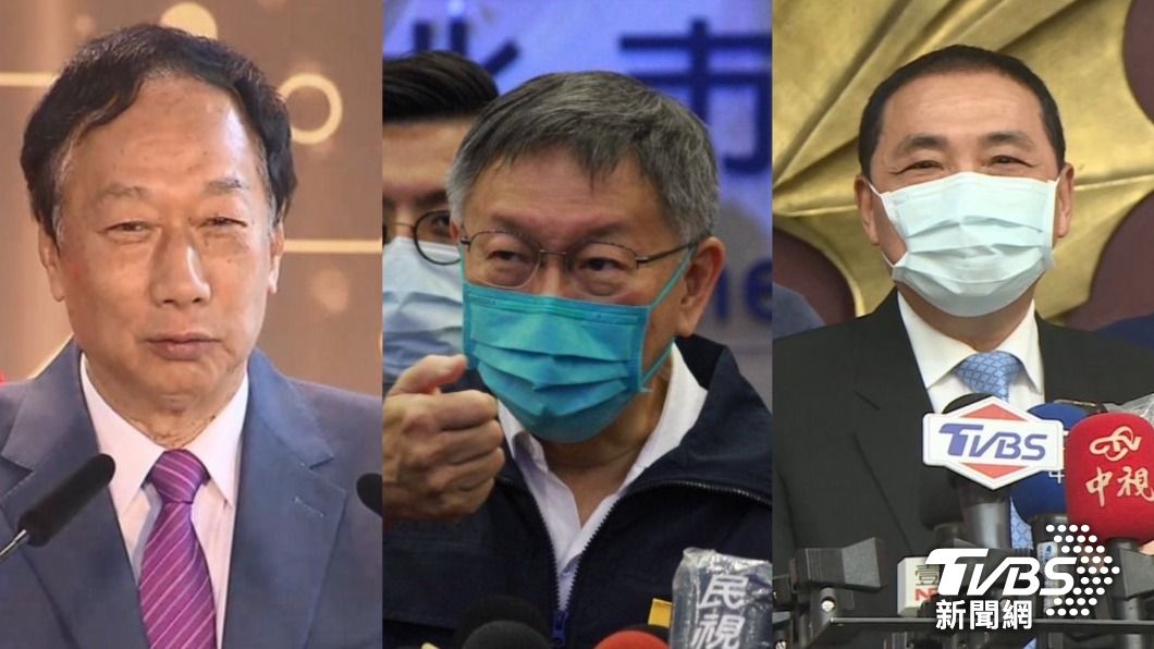 民調/柯P支持度突飆升!拉下郭台銘 他喊藍白合2024穩贏