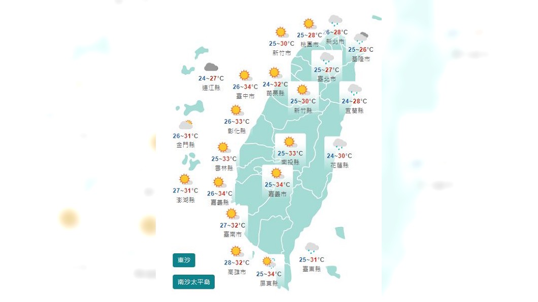 圖/中央氣象局