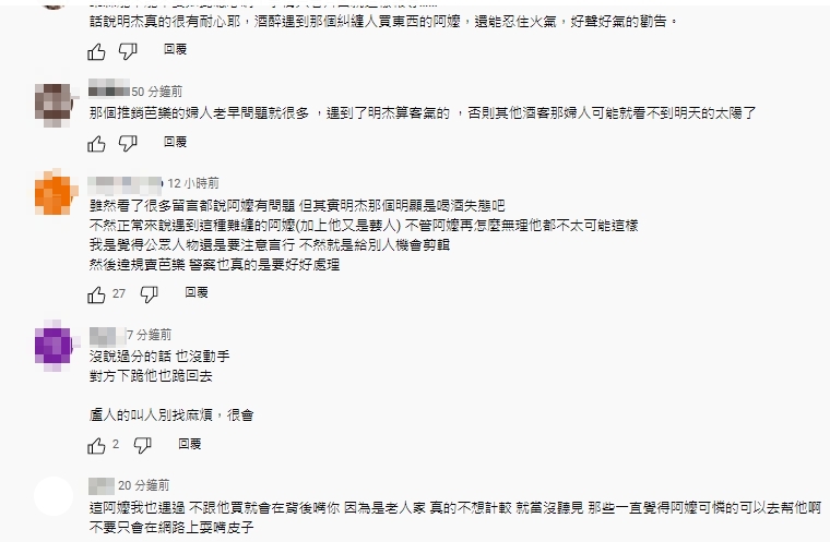 兩派網友論戰。（圖／翻攝東森新聞YouTube）