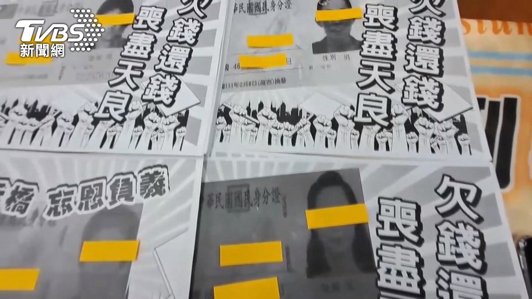 圖/TVBS