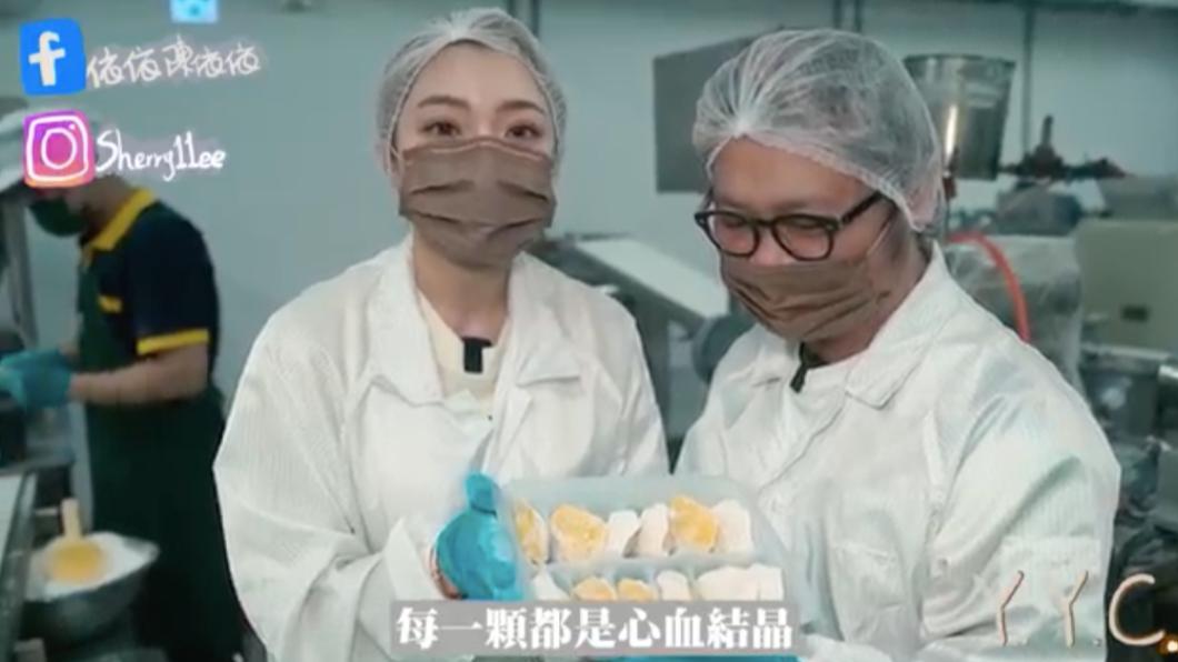 依依直呼商品是「愛的結晶」。(圖/翻攝自依依臉書)