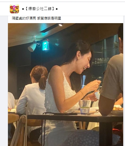 網友吃飯時巧遇女神，眾人相當羨慕。（圖／翻攝自爆廢公社二館）