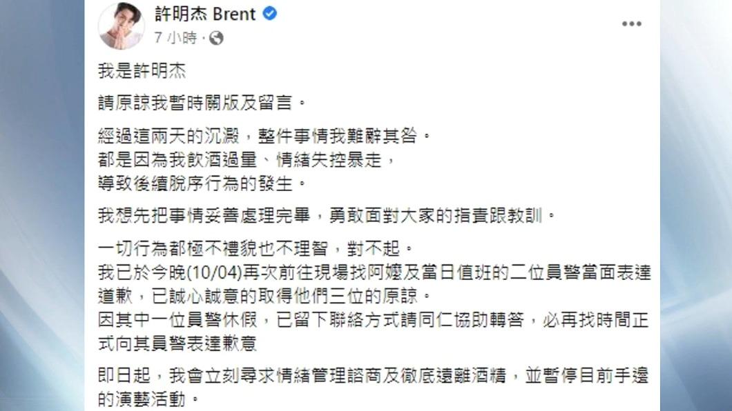 圖/翻攝自網路