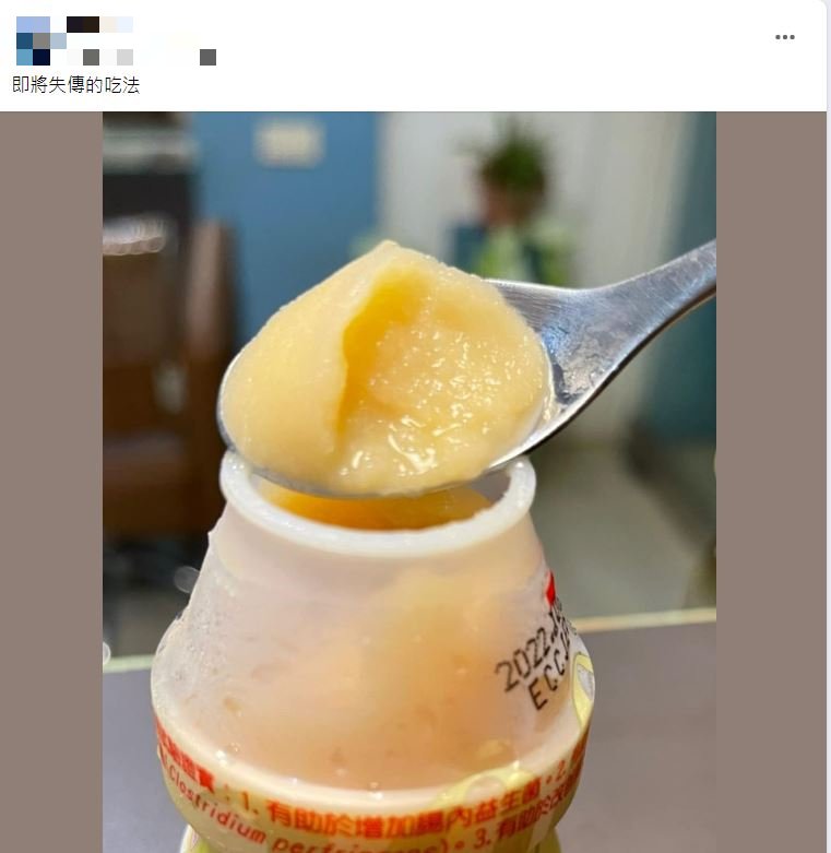 原PO傳授關於養樂多「即將失傳的吃法」。(圖/翻攝自Costco好市多 商品經驗老實說)