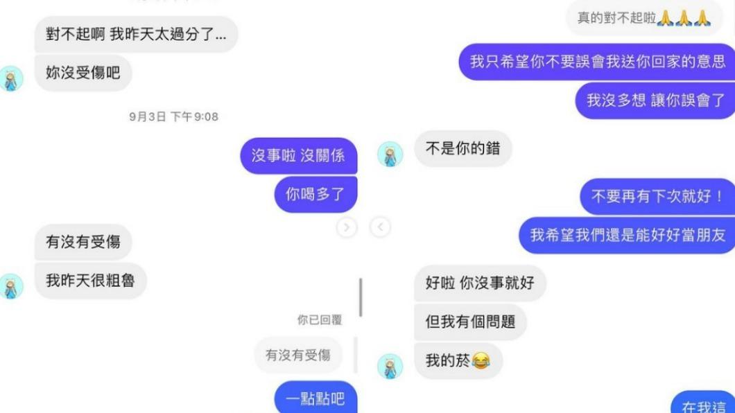小孩與女方的對話。(圖/翻攝自爆料網美IG)